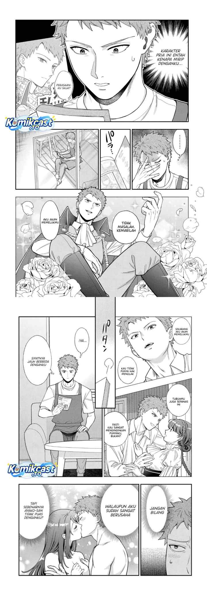 Musume Janakute, Watashi (Mama) ga Suki Nano!? chapter 41 halaman 6
