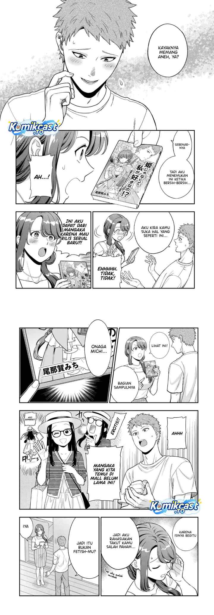 Musume Janakute, Watashi (Mama) ga Suki Nano!? chapter 41 halaman 14