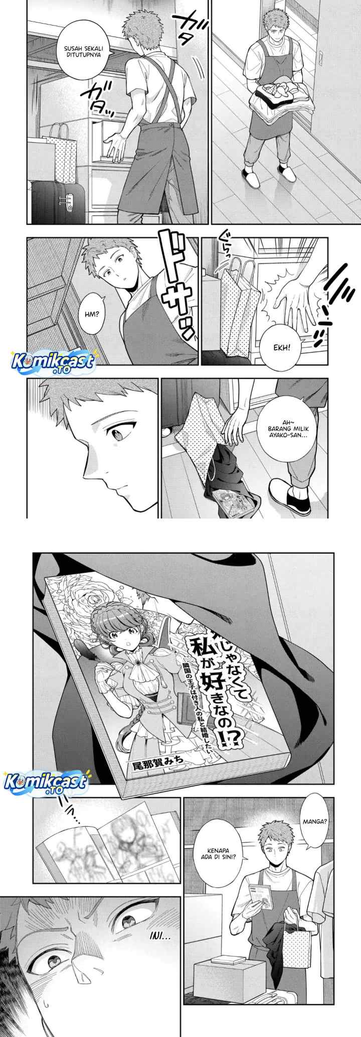 Musume Janakute, Watashi (Mama) ga Suki Nano!? chapter 41 halaman 4