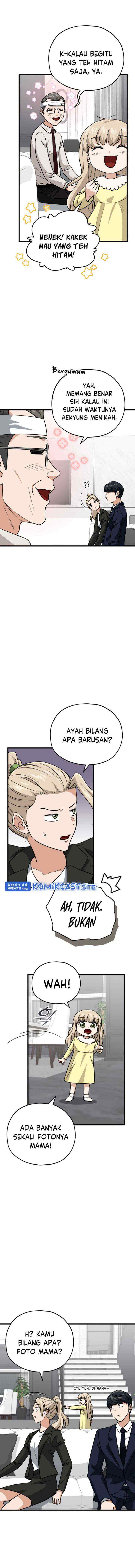My Dad Is Too Strong chapter 104 halaman 4