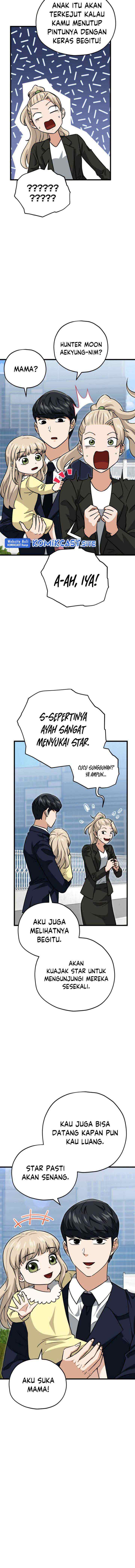 My Dad Is Too Strong chapter 104 halaman 10