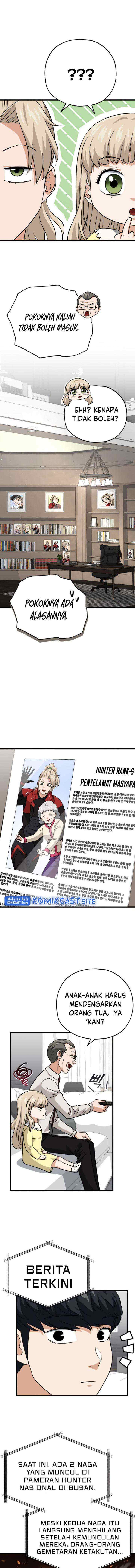 My Dad Is Too Strong chapter 104 halaman 6