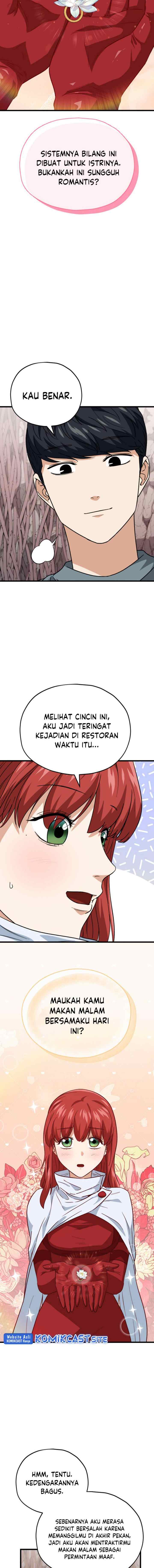 My Dad Is Too Strong chapter 105 halaman 17