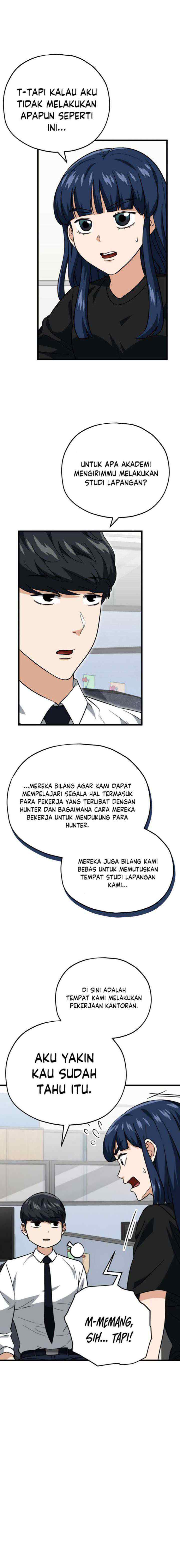 My Dad Is Too Strong chapter 107 halaman 5