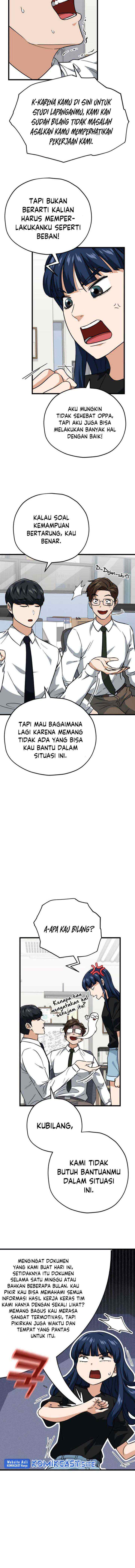My Dad Is Too Strong chapter 107 halaman 4