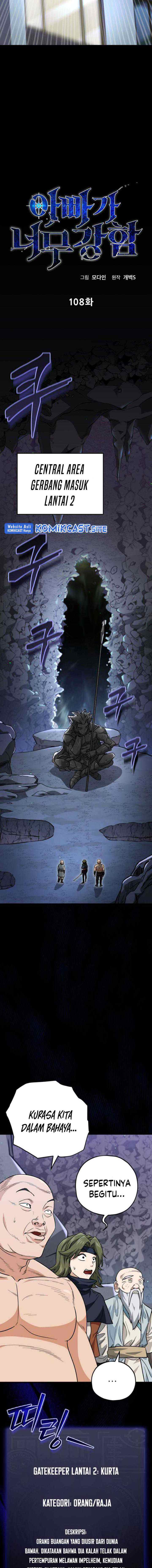 My Dad Is Too Strong chapter 108 halaman 4