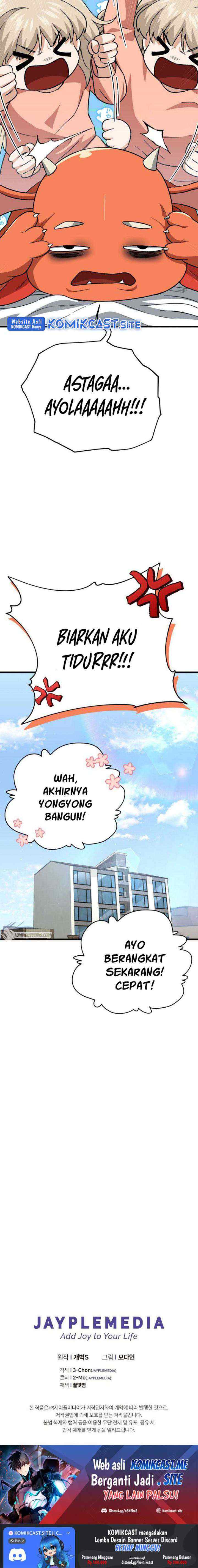 My Dad Is Too Strong chapter 108 halaman 17