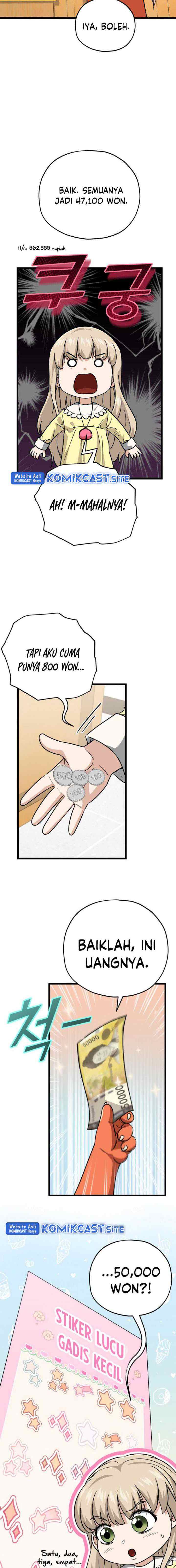 My Dad Is Too Strong chapter 109 halaman 7