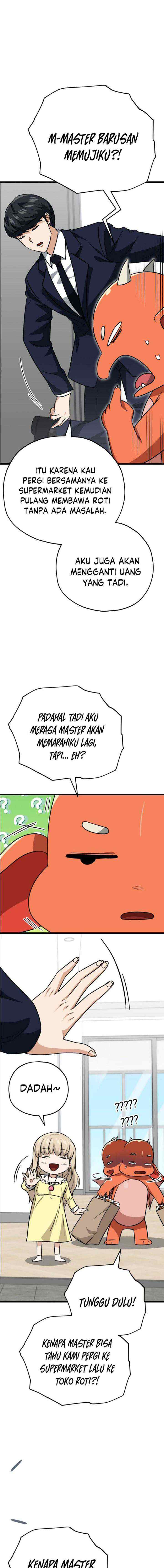 My Dad Is Too Strong chapter 109 halaman 11