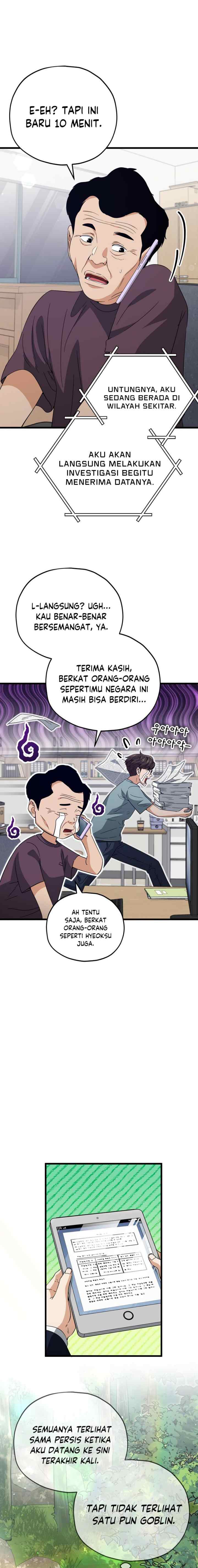 My Dad Is Too Strong chapter 156 halaman 13