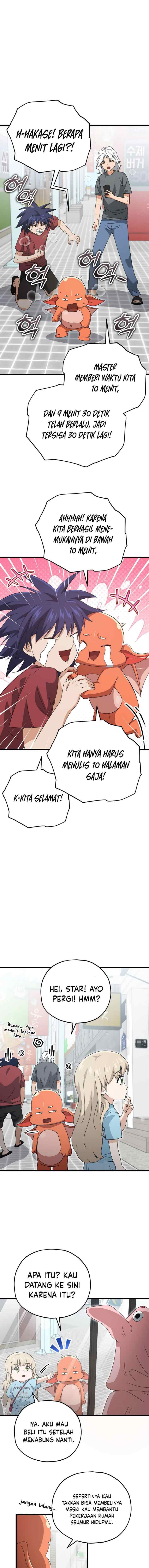 My Dad Is Too Strong chapter 157 halaman 8