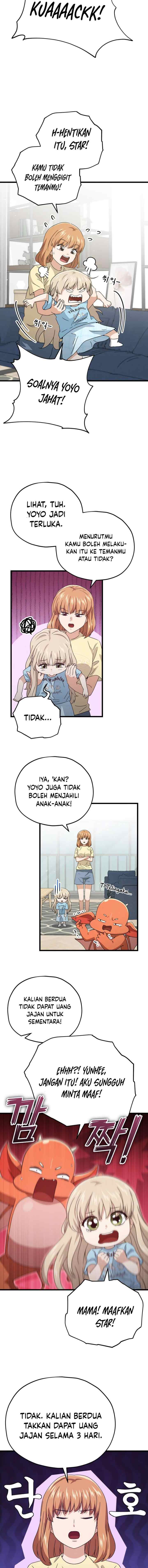 My Dad Is Too Strong chapter 157 halaman 11