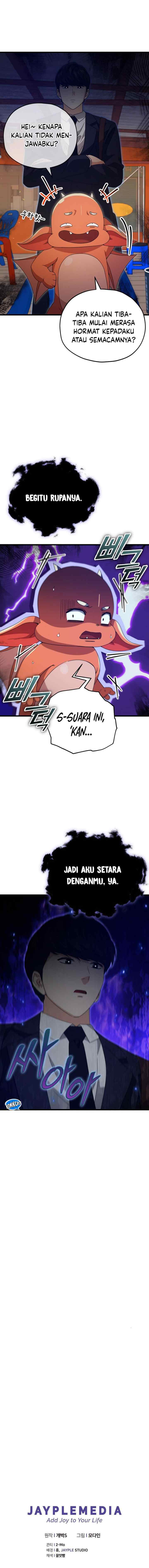 My Dad Is Too Strong chapter 159 halaman 14