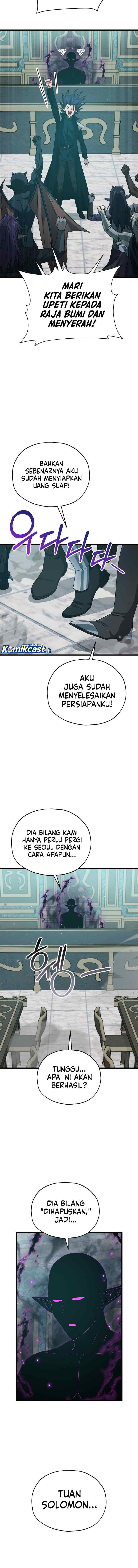 My Dad Is Too Strong chapter 223 halaman 12