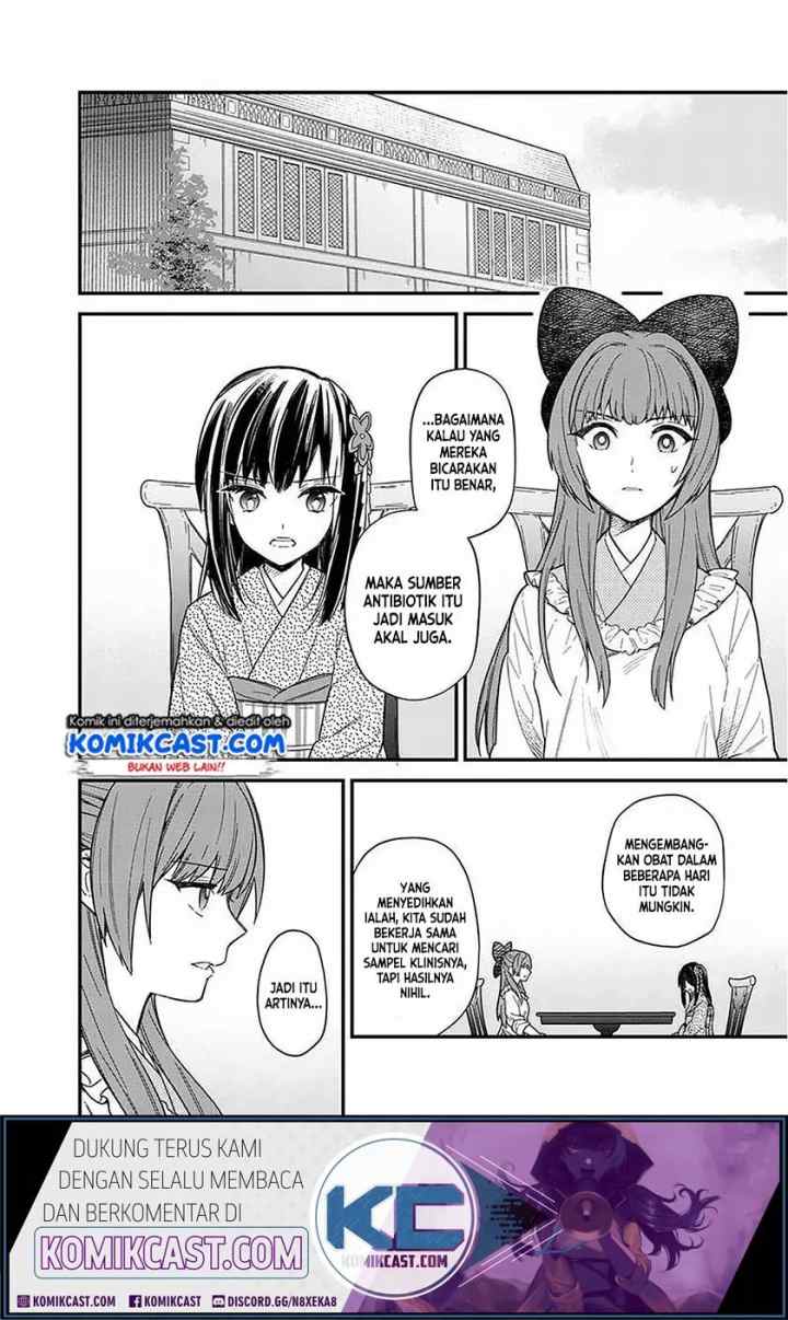 My Death Flags Show No Sign of Ending chapter 15 halaman 4