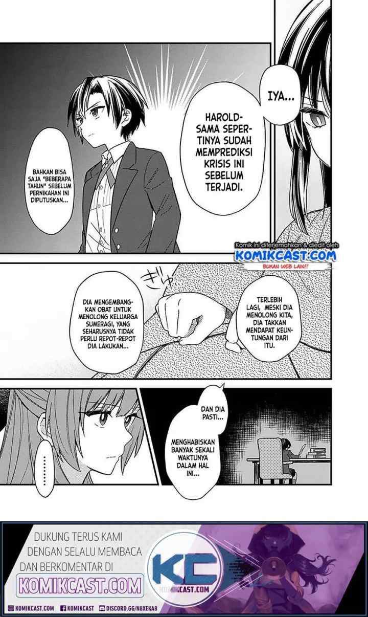My Death Flags Show No Sign of Ending chapter 15 halaman 5