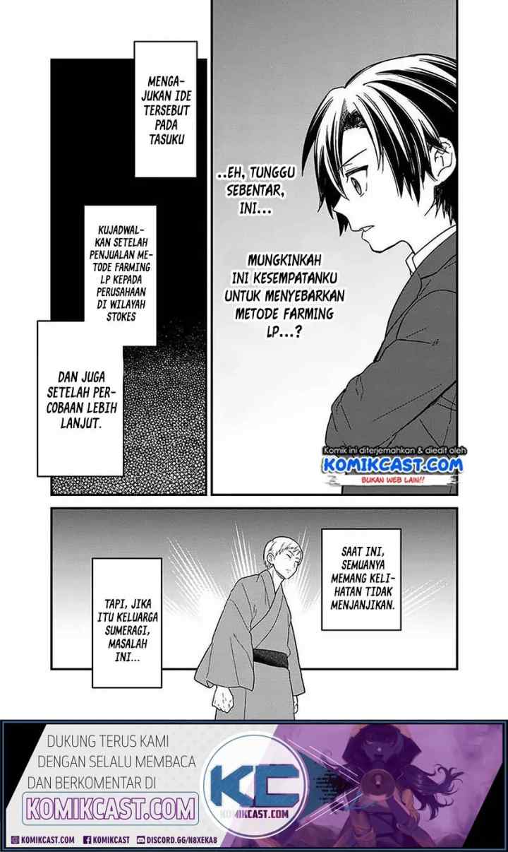 My Death Flags Show No Sign of Ending chapter 15 halaman 13
