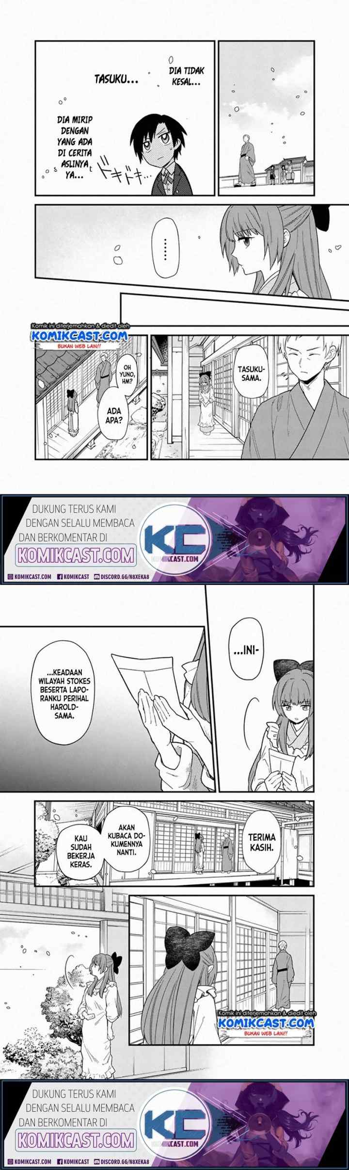 My Death Flags Show No Sign of Ending chapter 16 halaman 9