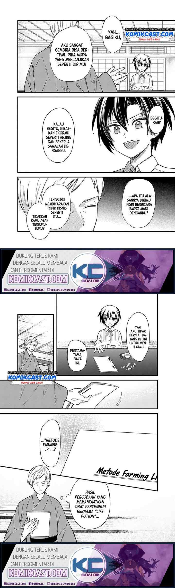 My Death Flags Show No Sign of Ending chapter 17 halaman 5