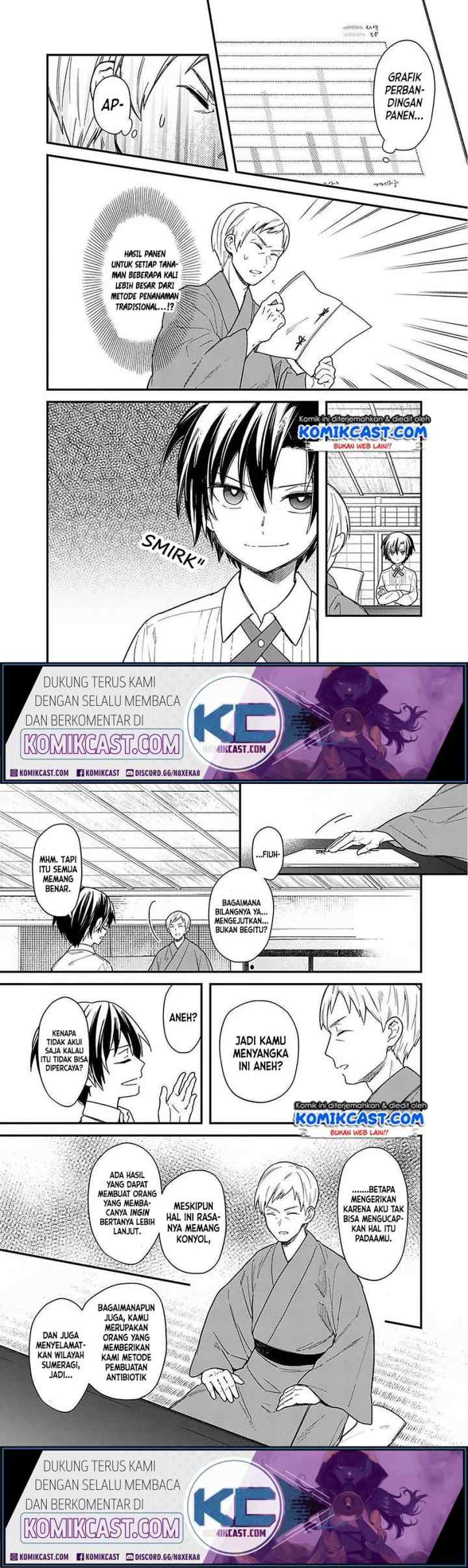 My Death Flags Show No Sign of Ending chapter 17 halaman 6