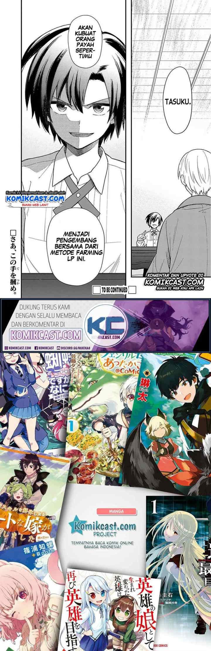 My Death Flags Show No Sign of Ending chapter 17 halaman 11