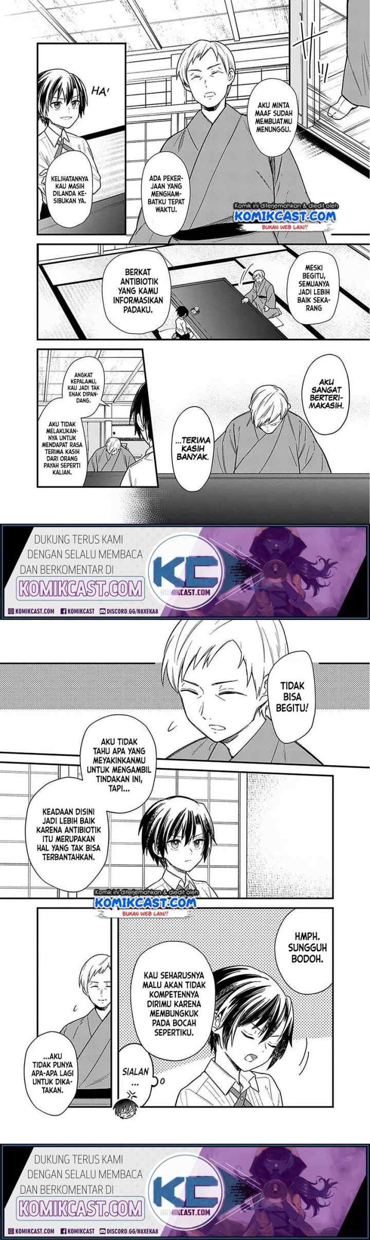 My Death Flags Show No Sign of Ending chapter 17 halaman 4