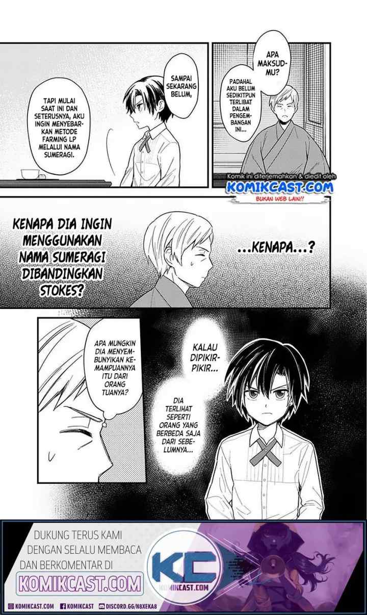 My Death Flags Show No Sign of Ending chapter 18.1 halaman 4