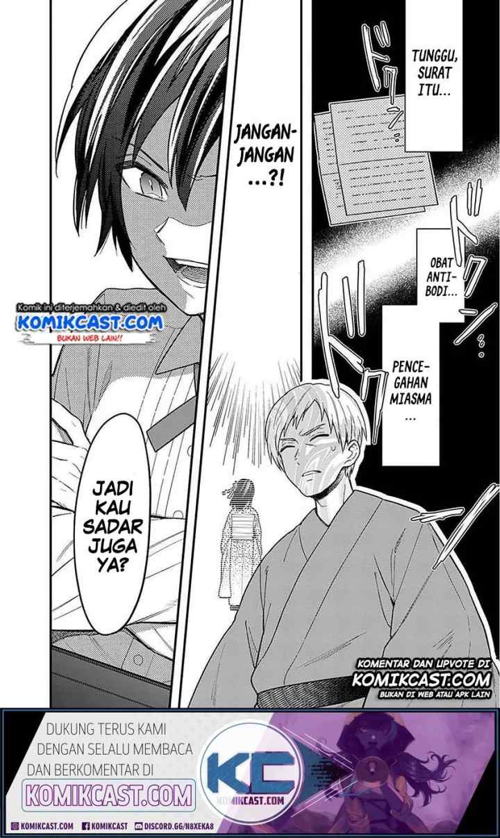 My Death Flags Show No Sign of Ending chapter 18.1 halaman 9