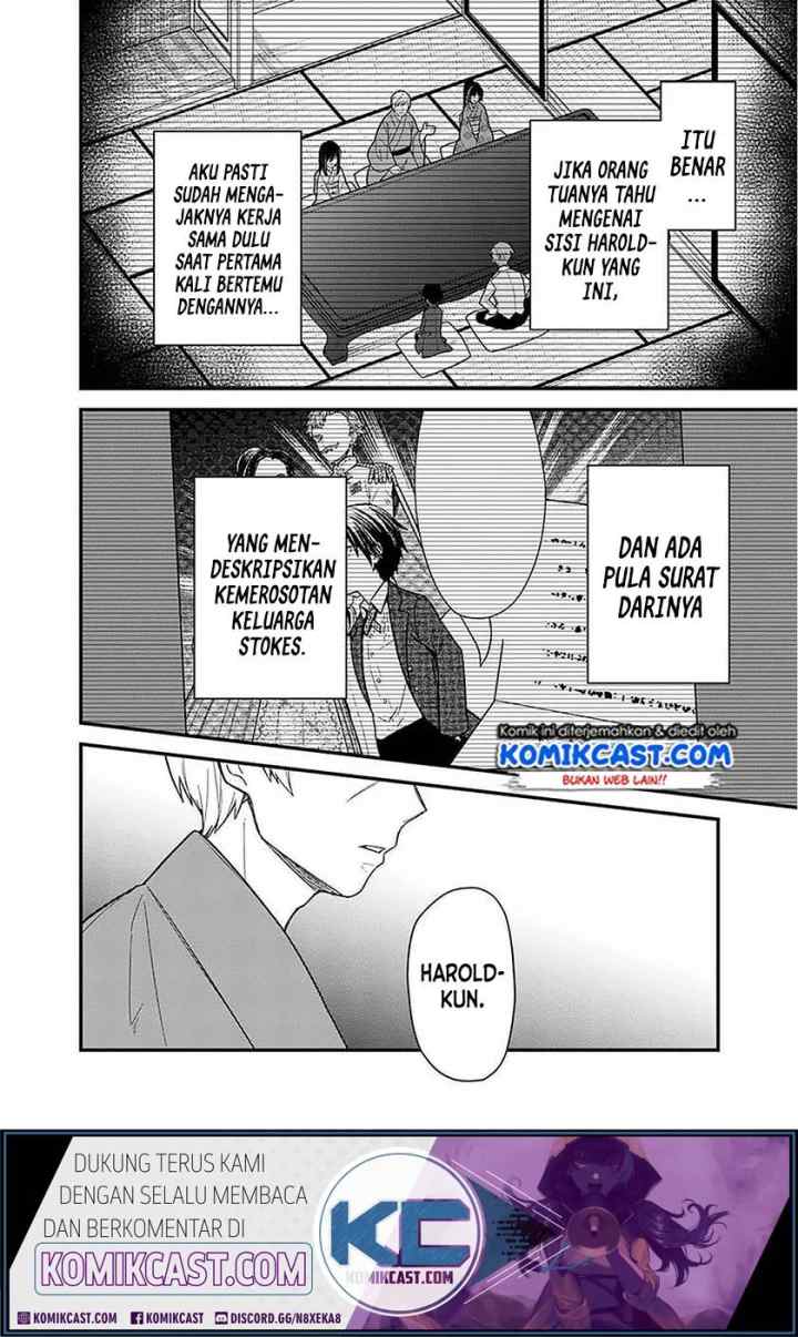 My Death Flags Show No Sign of Ending chapter 18.1 halaman 5