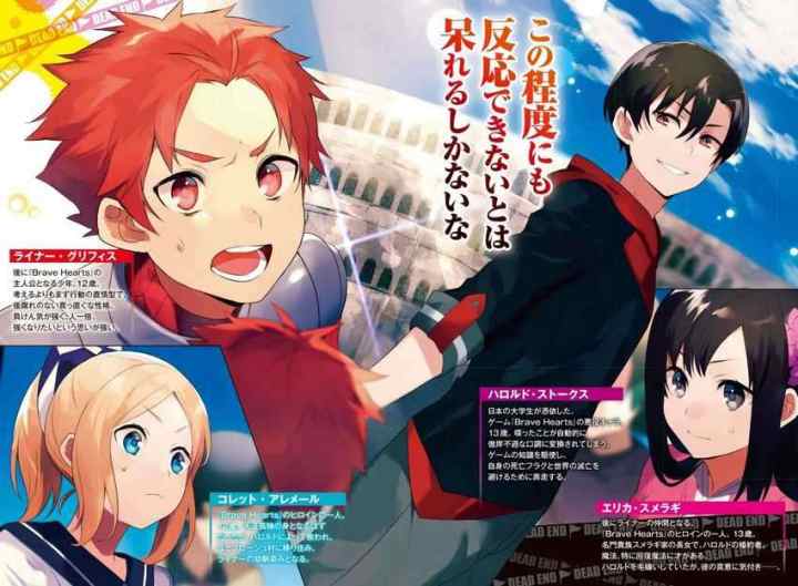 My Death Flags Show No Sign of Ending chapter 28 halaman 18