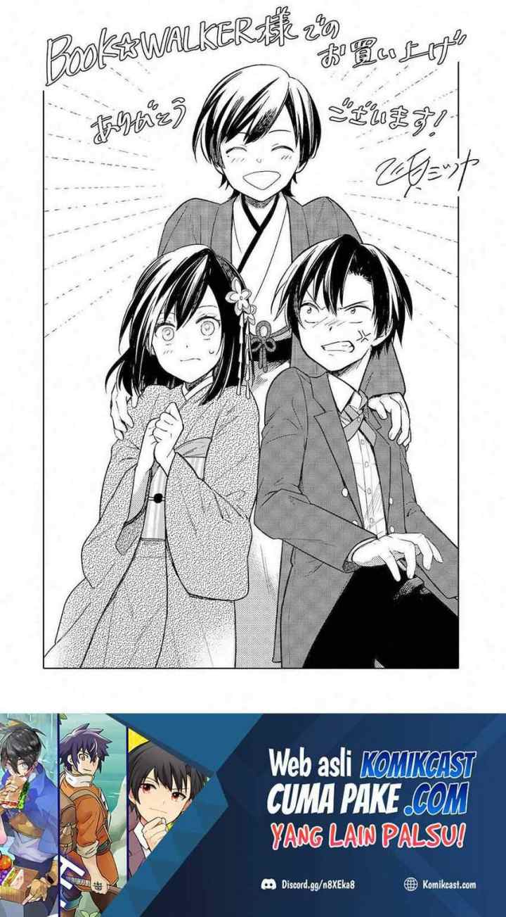 My Death Flags Show No Sign of Ending chapter 29.5 halaman 5