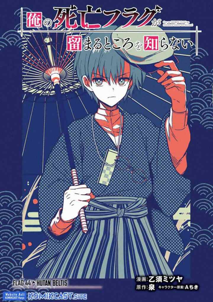 My Death Flags Show No Sign of Ending chapter 44 halaman 4