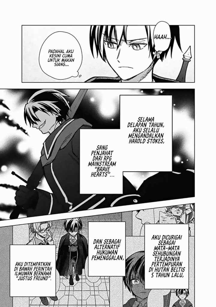 My Death Flags Show No Sign of Ending chapter 57 halaman 11