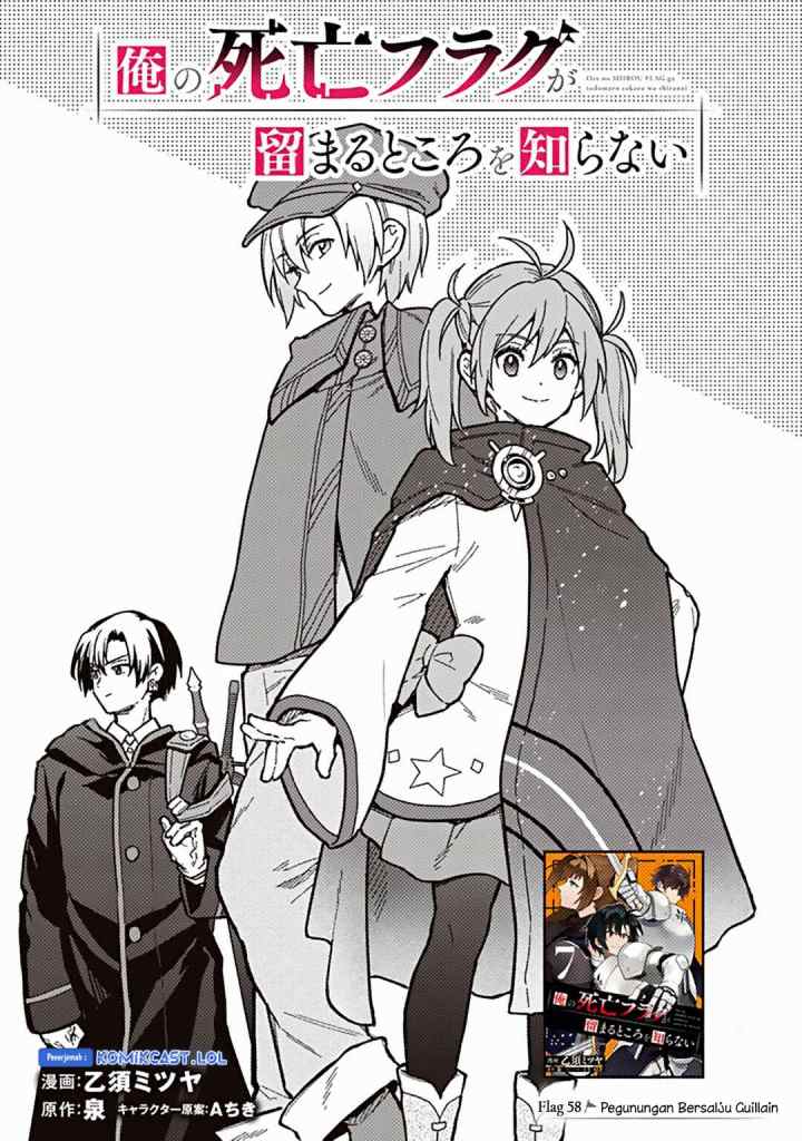 My Death Flags Show No Sign of Ending chapter 58 halaman 4