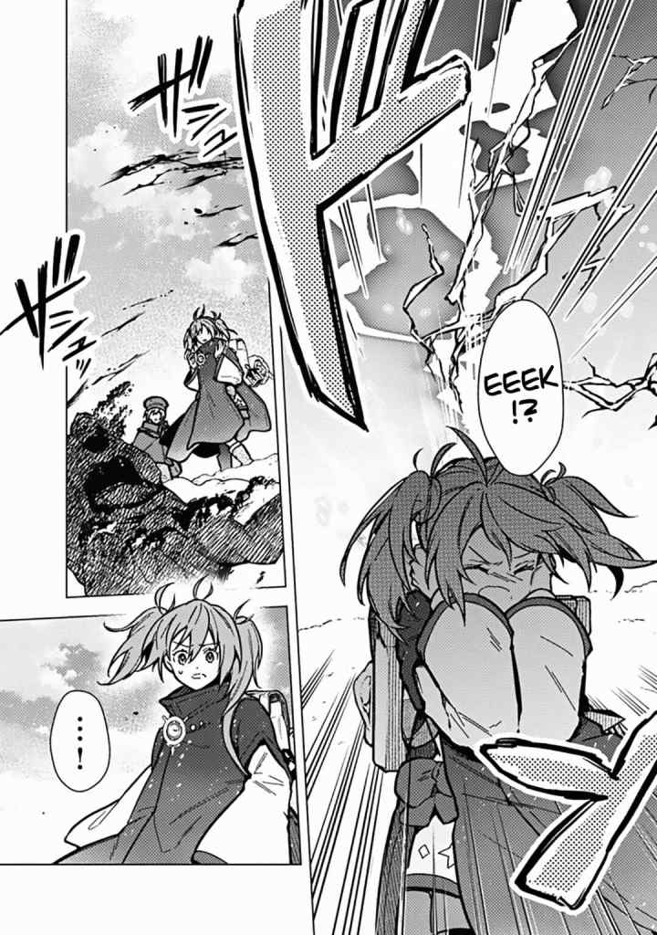 My Death Flags Show No Sign of Ending chapter 58 halaman 10