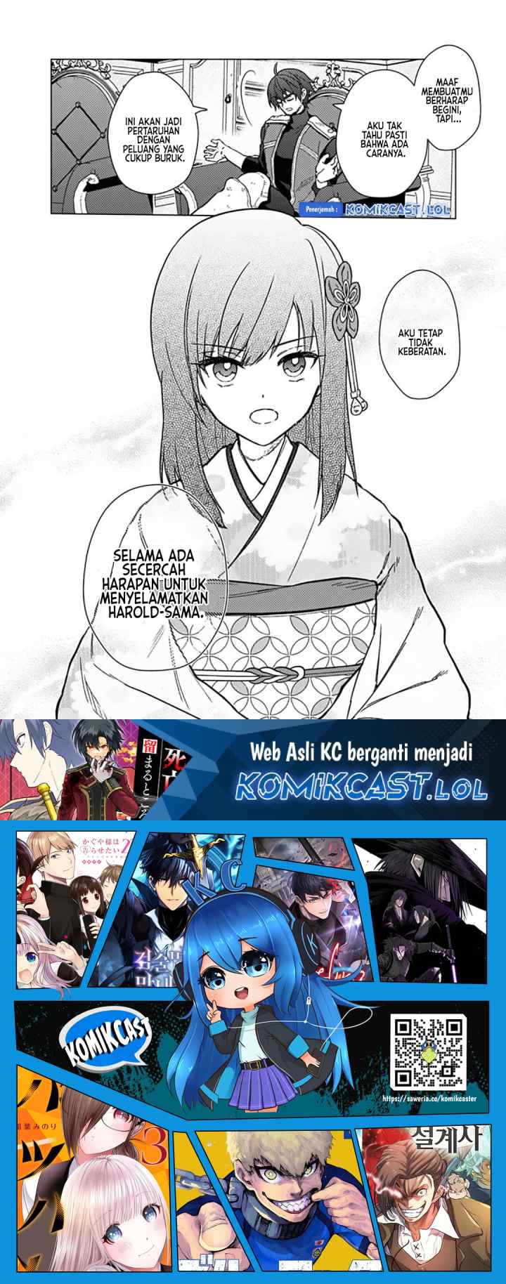 My Death Flags Show No Sign of Ending chapter 59 halaman 13