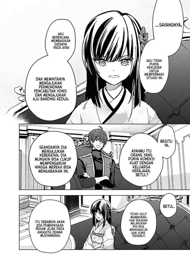 My Death Flags Show No Sign of Ending chapter 60 halaman 7