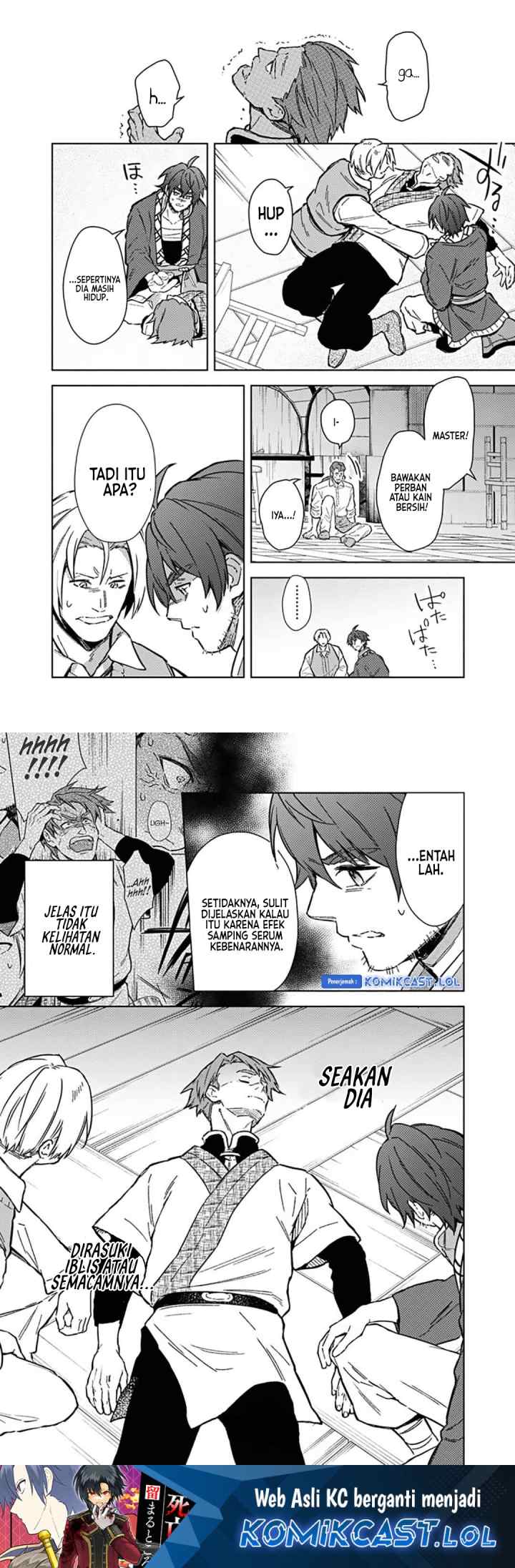 My Death Flags Show No Sign of Ending chapter 61 halaman 11
