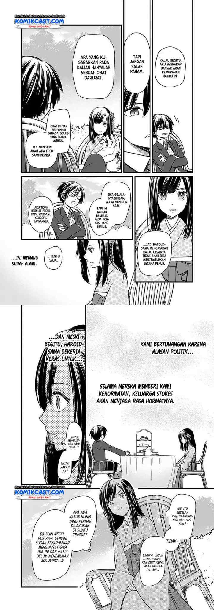 My Death Flags Show No Sign of Ending chapter 8 halaman 4