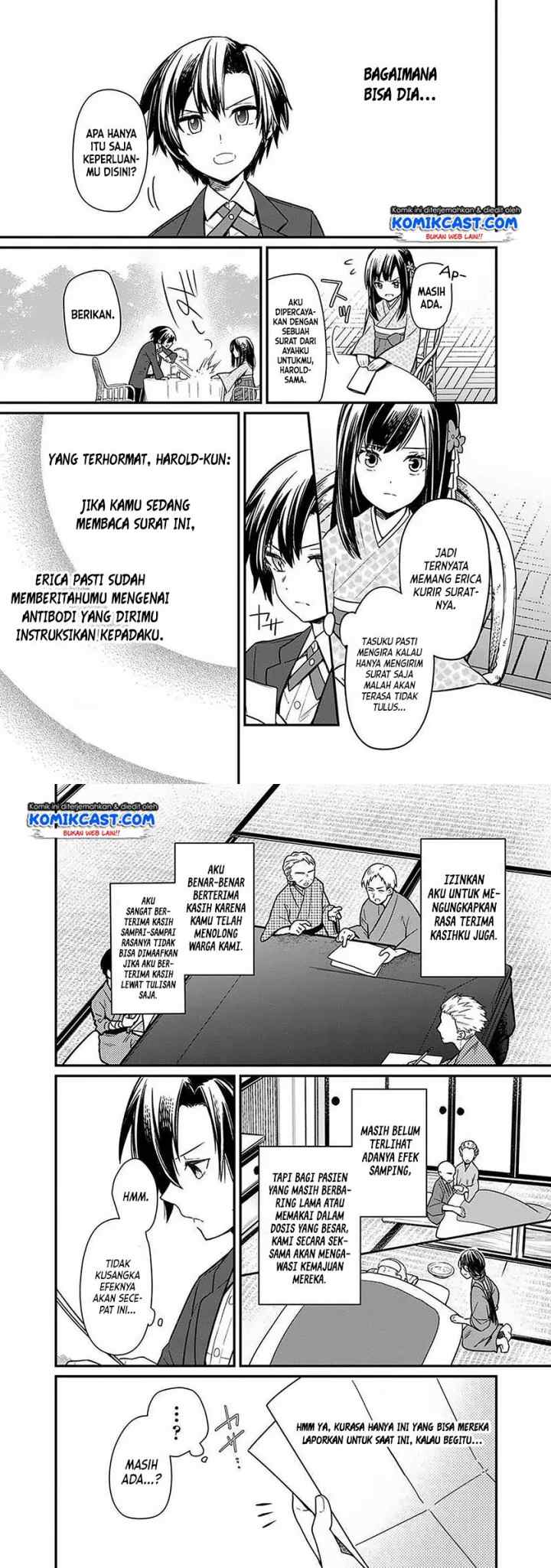 My Death Flags Show No Sign of Ending chapter 8 halaman 5