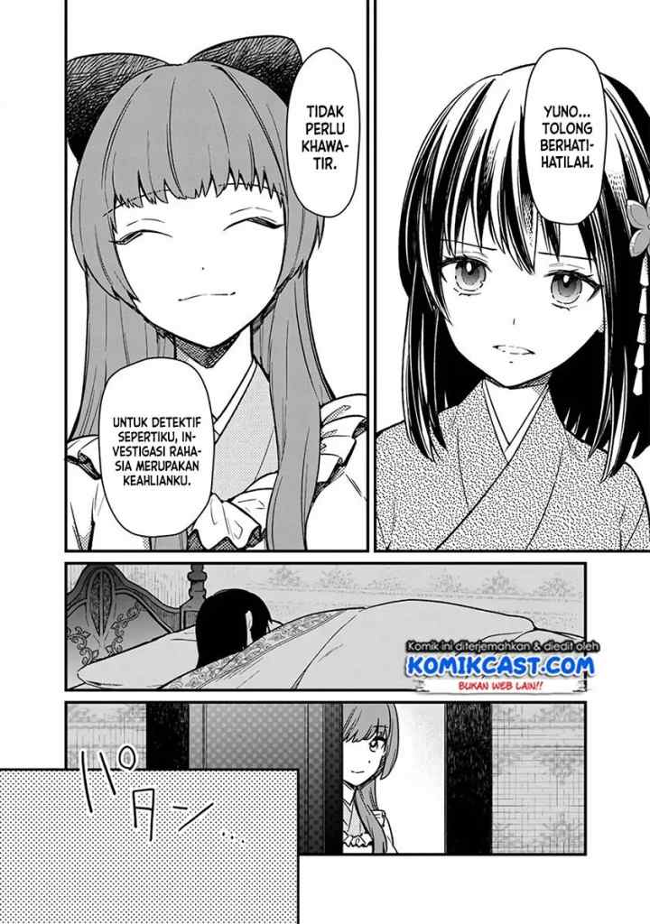My Death Flags Show No Sign of Ending chapter 9 halaman 15