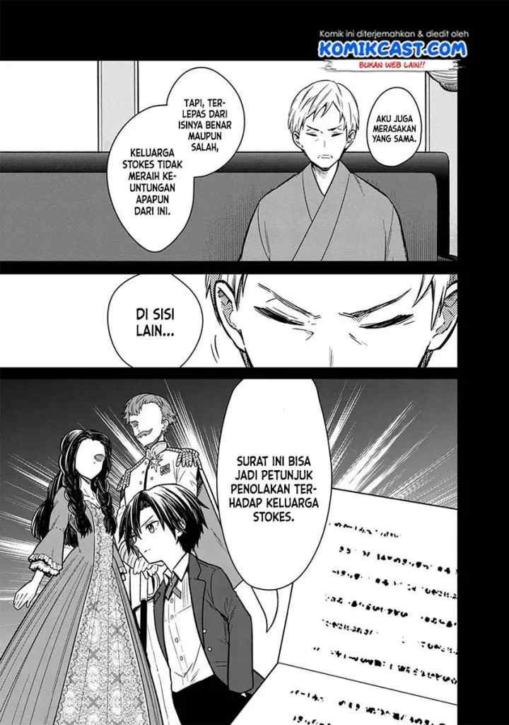 My Death Flags Show No Sign of Ending chapter 9 halaman 4