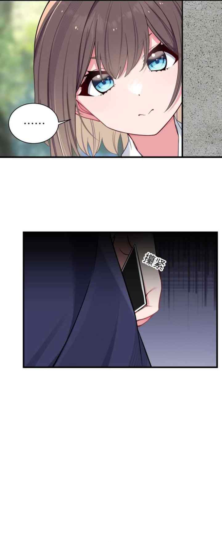 My Fake Girlfriends Are Using Me As A Shield chapter 35 halaman 19