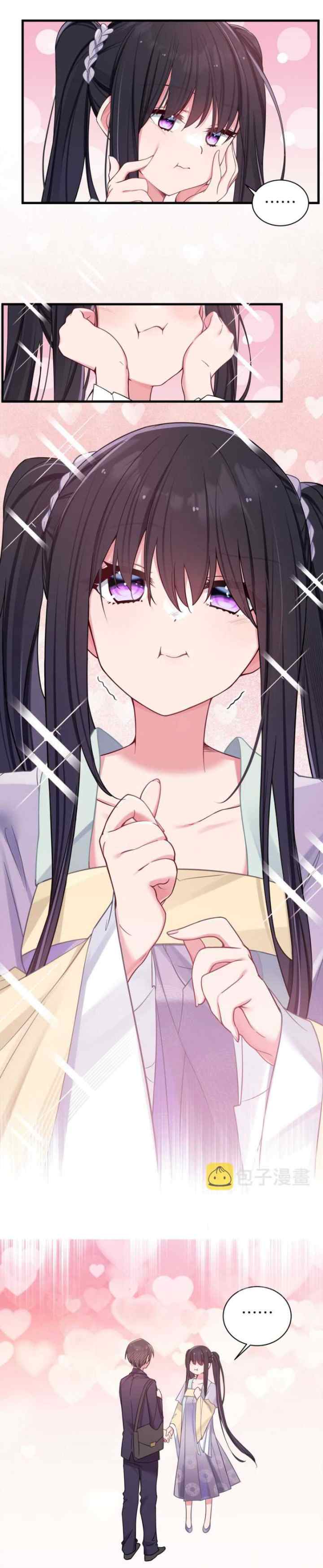 My Fake Girlfriends Are Using Me As A Shield chapter 35 halaman 13