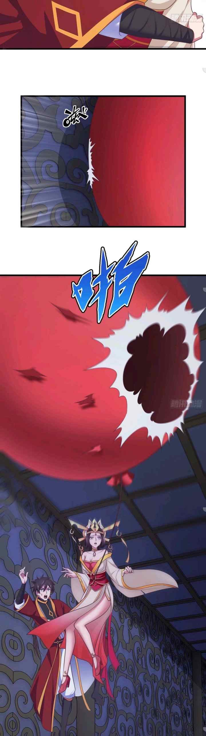 My Harem Depend on Drawing Cards chapter 82 halaman 5