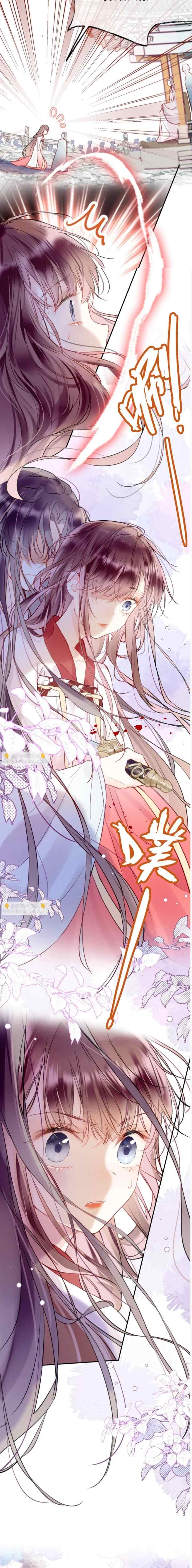 My Husband Was Once a Long Aotian chapter 2 halaman 15