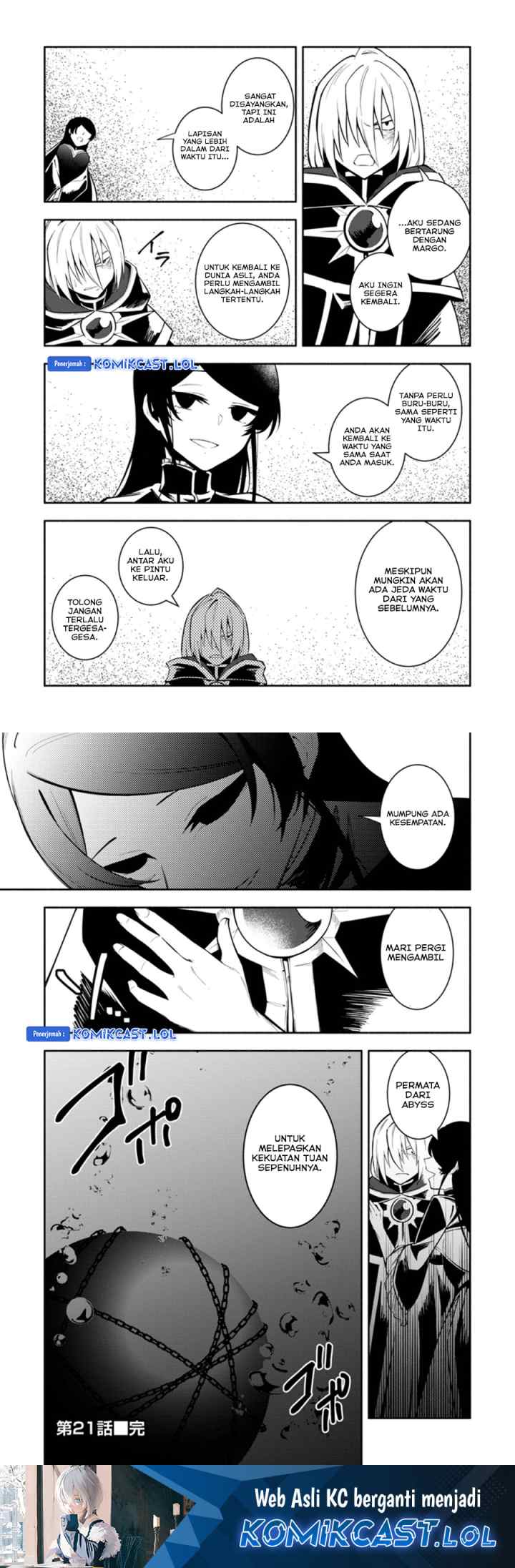 My Lover Was Stolen, And I Was Kicked Out Of The Hero's Party, But I Awakened To The EX Skill ~Fixed Damage~ And Became Invincible. Now, Let's Begin Some Revenge chapter 21 halaman 15