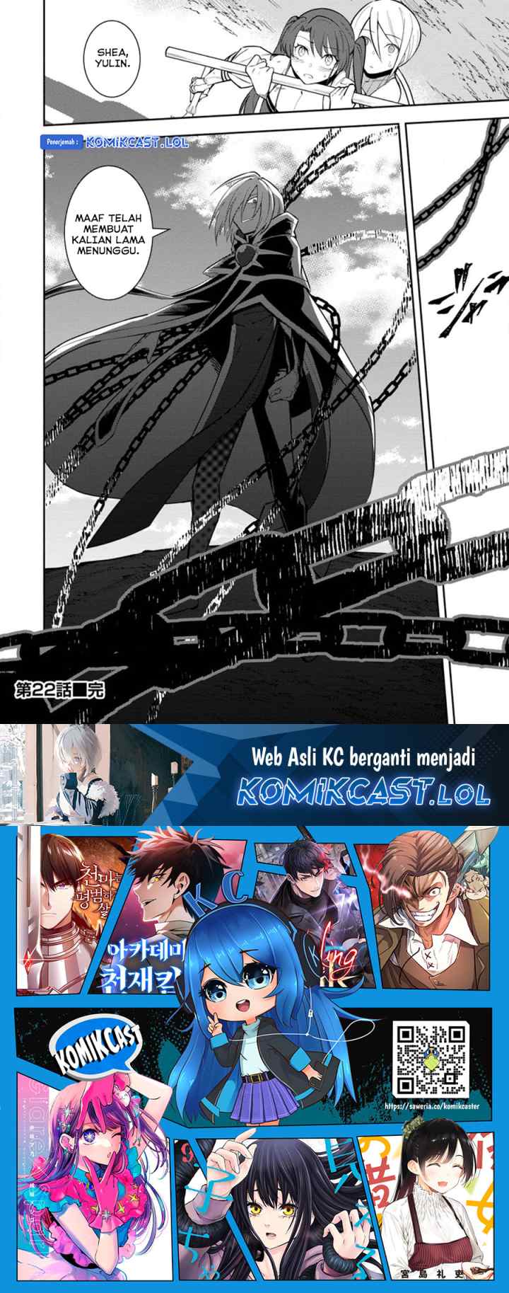 My Lover Was Stolen, And I Was Kicked Out Of The Hero's Party, But I Awakened To The EX Skill ~Fixed Damage~ And Became Invincible. Now, Let's Begin Some Revenge chapter 22 halaman 15