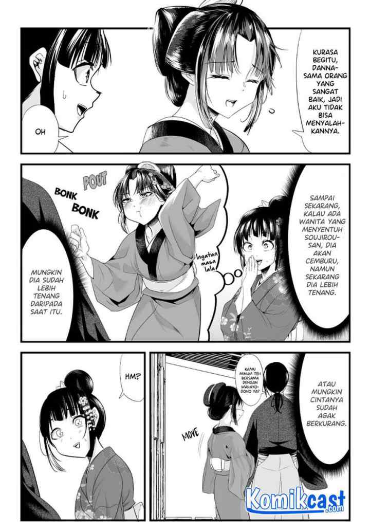 My New Wife Is Forcing Herself To Smile chapter 63 halaman 4