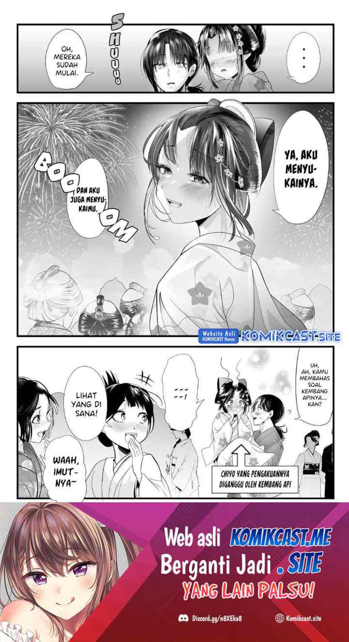 My New Wife Is Forcing Herself To Smile chapter 68 halaman 5